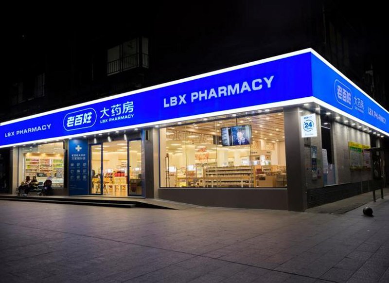 湖北医药行业的标杆：康庄医药引领产业变革