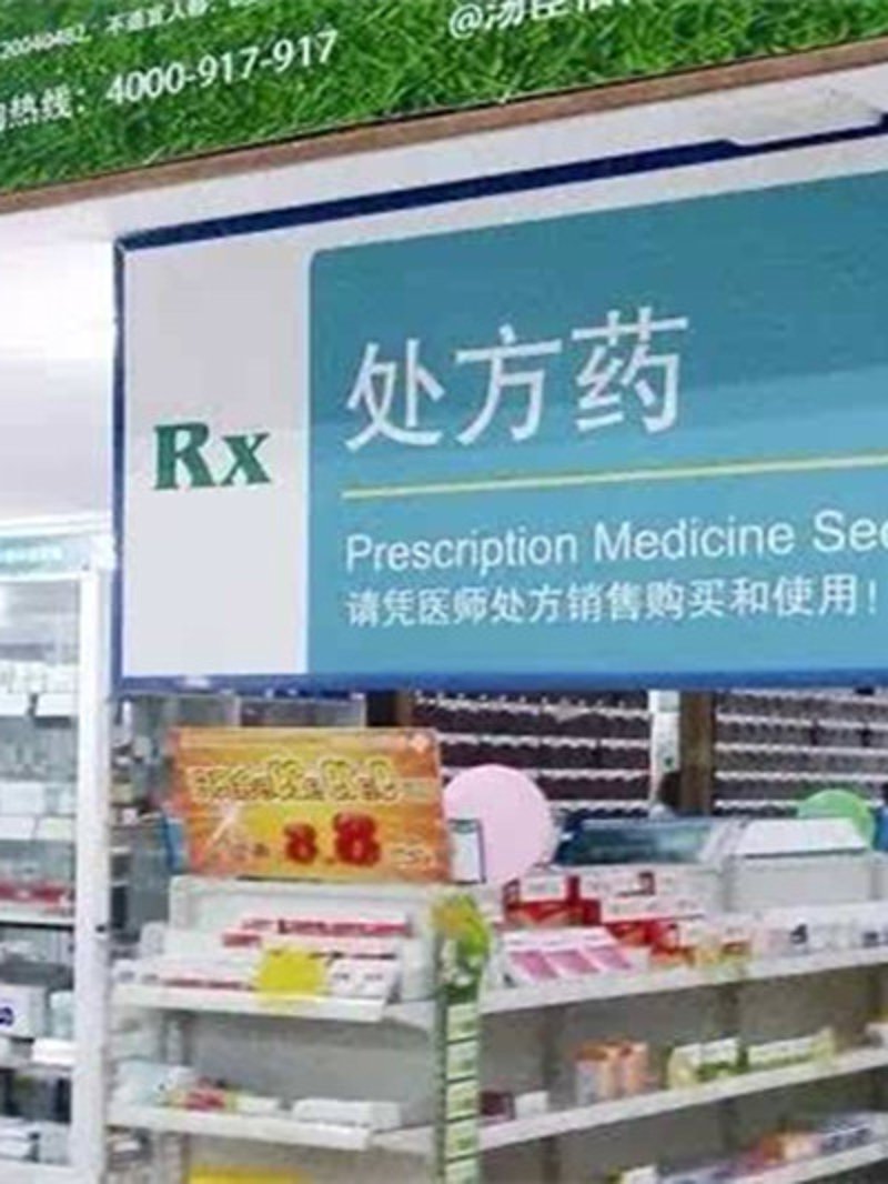 探寻医养结合的湖北康庄医药之路